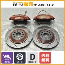 VW Golf MK7 Stoptech Big Brake Kit Front Cali...