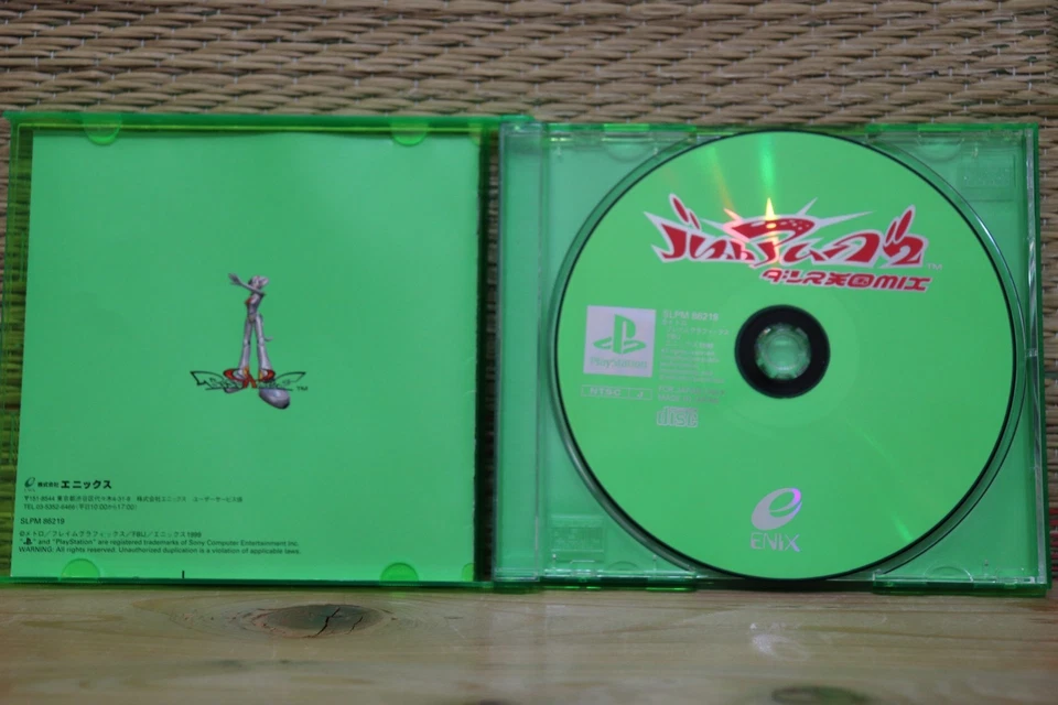 Bust a Move 2 Dance Tengoku Mix Japan Playstation 1 PS1 VG+! - Image 3 of 3