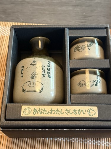 Vintage japanisches Teeservice Tokai Kogei - gekauft in Japan - Bild 8 von 8