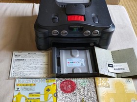 Nintendo 64 Console + 64DD Set Doshin the Giant Game Japan
