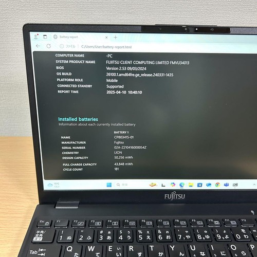Fujitsu LIFEBOOK U9311/F | Intel Core i5-1145G7 | 16GB RAM | 256GB SSD | Win11 - Picture 8 of 16