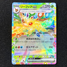 Leafeon ex RR 003/187 - SV8a Terastal Festival Pokemon Card Japanese