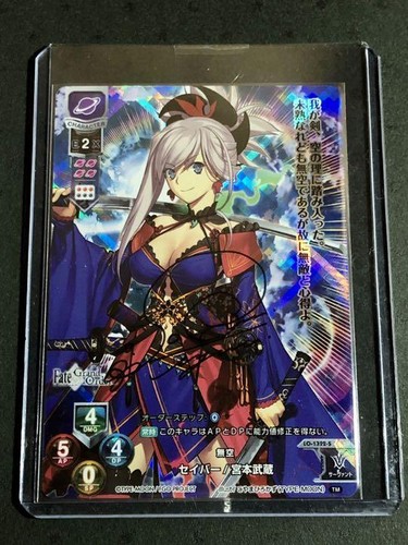 Lycee リセ セイバー / 宮本武蔵 SP サイン | nbvasvanyekszer.hu