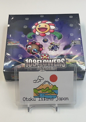 Murakami 108 Flowers Revised Collectible Trading Cards Murakami 108 Flowers Revised Collectible Trading Cards