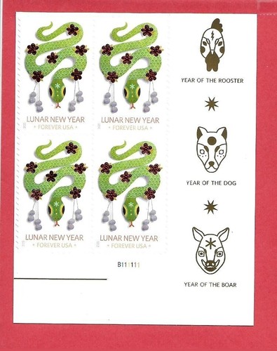 2025 US Scott #5952 - Mint NH Plate Block of 4 - Chinese Lunar New Year Snake