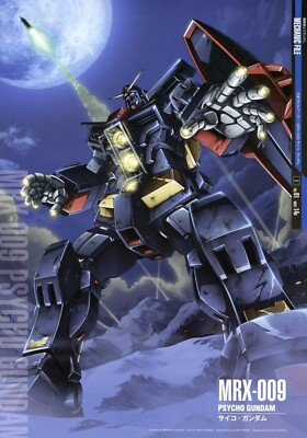 BANDAI - まさでらっくす 41HYGOMqXhL._UF894,1000_QL80_.jpg
