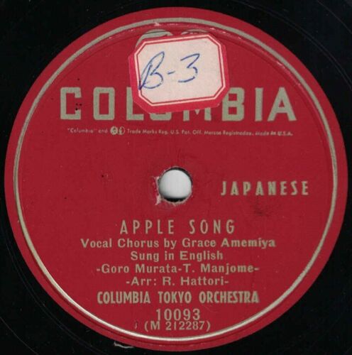 Grace Amemiya & Columbia Tokyo Orch 78 China Night / Apple Song SH1E - Picture 2 of 2