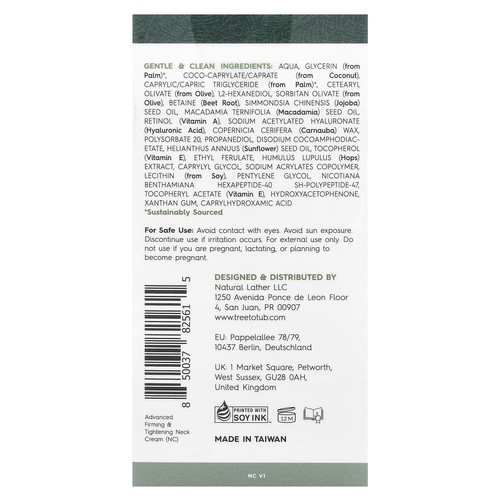 Advanced Firming & Tightening Neck Cream, 1.7 fl oz (50 ml) - Picture 3 of 3