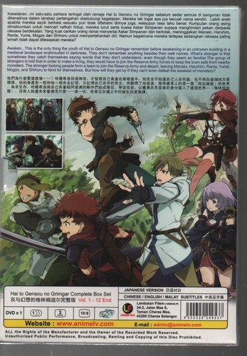 Anime DVD Hai to Gensou no Grimgar - Ashes and Illusions TV Series Vol.1-12 End - Picture 2 of 3
