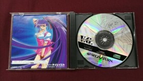 SS SEGA SATURN V.G. ADVANCED JPN IMPORT