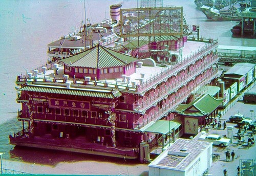 35mm slides (LOT of 8) - MACAO/MACAU Travel 1960s Vintage Souvenir