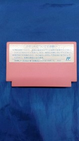 Famicom Software Model Magical Princess Minky Momo Nintendo FIu69