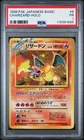 Charizard Psa 1 1996 Pokemon Japanese Basic #006 Rare Holo Low Pop