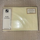One pair (2 pillowcases)  CREAM COELIMA PILLOWCASES, STILL SEALED