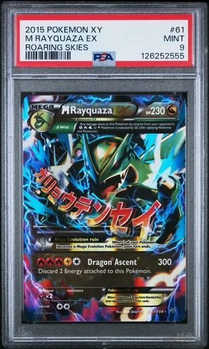 M Rayquaza EX 61/108 - XY Roaring Skies - PSA 9 MINT - Picture 3 of 5