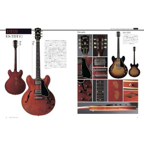アート・デザイン・音楽 Gibson ES-335 Player's Book Gibson ES-335 Player's Book Revised Edition Japan Magazine