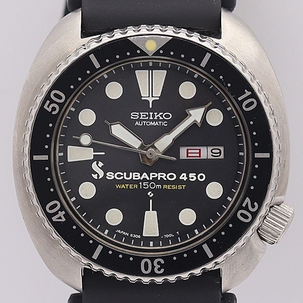 Seiko ScubaPro 450 1979 vintage, very rare, limited run