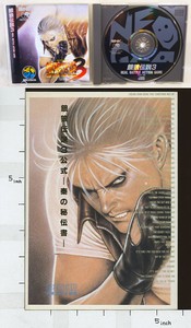 NEO-GEO-CD-wz-Guide-FATAL-FURY-3-Import-JAPAN-Japanese