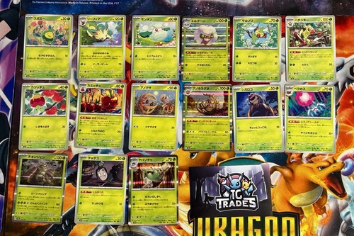 Complete Base Set - Terastal Festival - Japanese - C/U/Holo 145 Cards - Picture 2 of 16