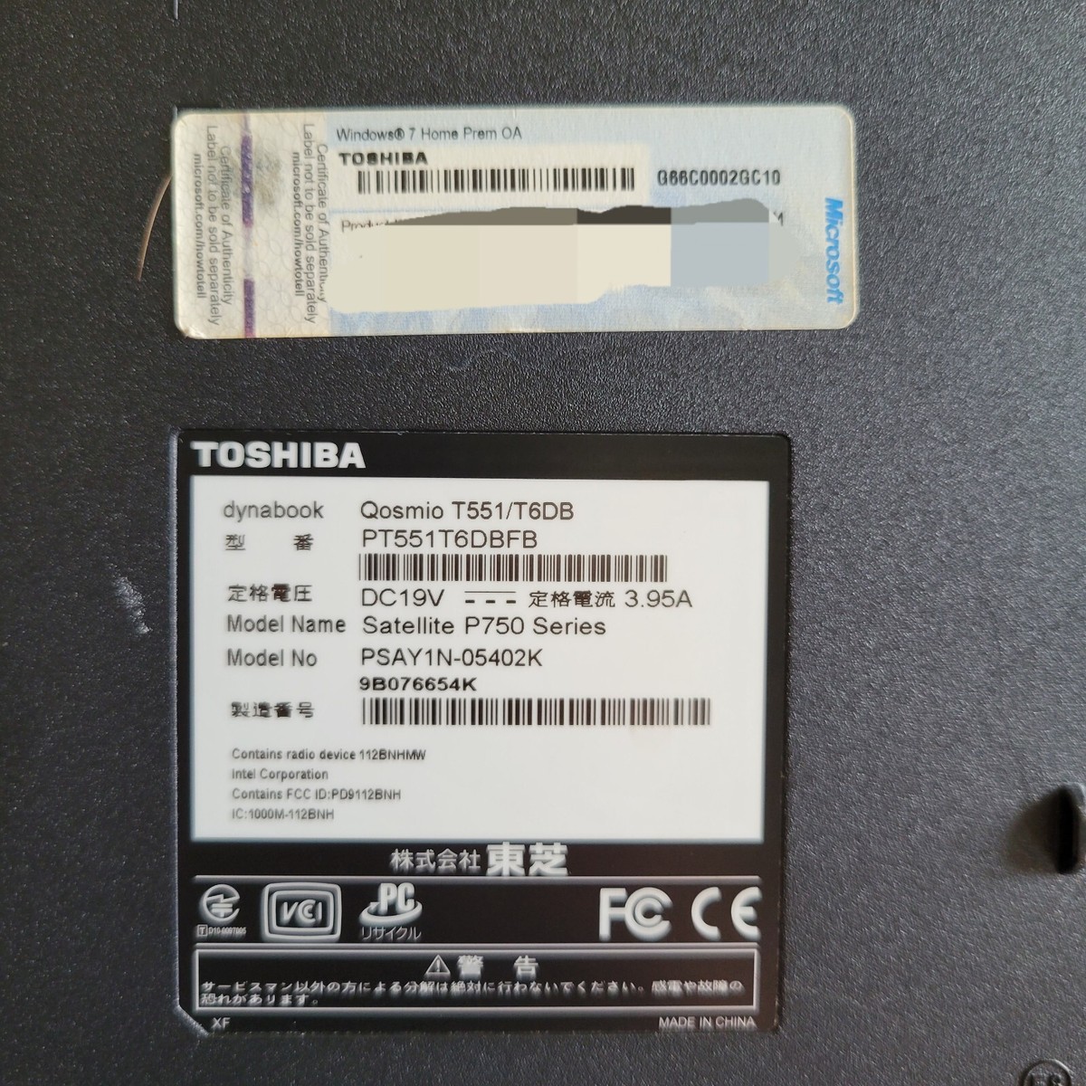 Toshiba Dynabook T551 -- READ DESCRIPTION!-- | eBay Toshiba Dynabook T551 -- READ DESCRIPTION!-- | eBay