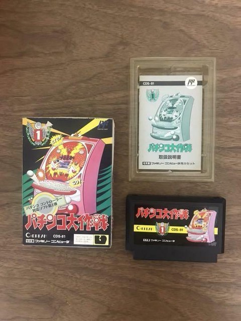 Coconuts 1991 PACHINKO DAISAKUSEN Nintendo Famicom NES Used Japanese Retro Game Coconuts 1991 PACHINKO DAISAKUSEN Nintendo Famicom NES Used Japanese Retro Game