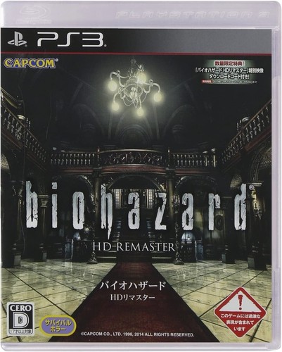 Biohazard Power VR Windows 95 PC Rare Japan Capcom Resident
