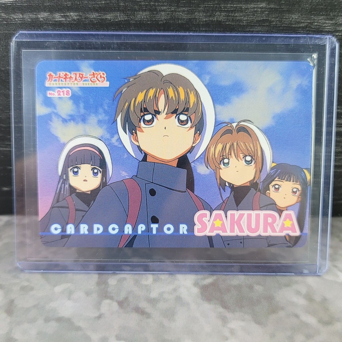 カードキャプターさくら2001年　CARDCAPTOR カード NO.211 cardcaptor-sakura-612145.jpg?