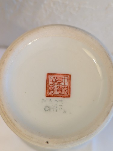 VTG Chinese Porcelain Vase - Picture 6 of 11