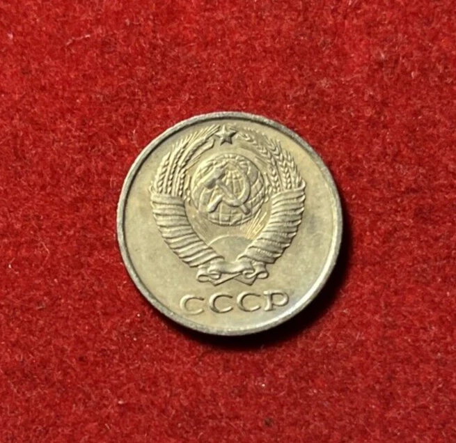 1975 Russian Coins for sale | eBay