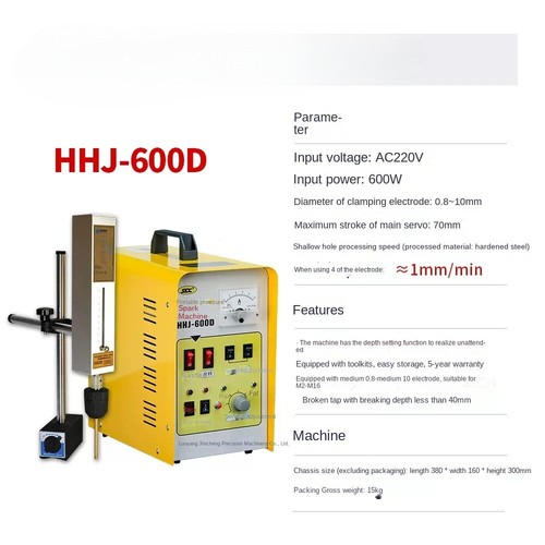 EDM-500C Portable EDM Tap Breaking Tap Electromechanical Pulse Bed Processing - Picture 7 of 8