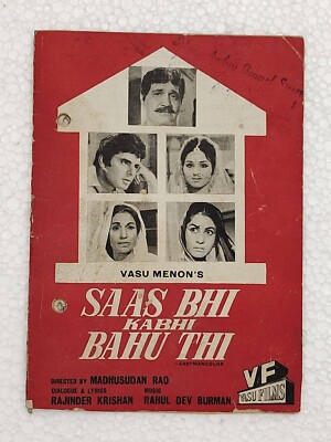 Saas Bhi Kabhi Bahu Thi 1970 Bollywood Movie Pressbook, Memorabilia Collectible