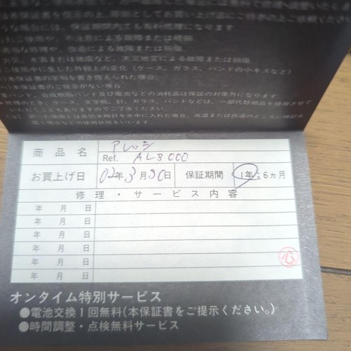 USED ALESSI Watch by Ron Arad w/Box Rare Japan - 第 5/7 張圖片
