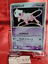 Nintendo Pokemon TCG Card 002/020 Rota's Mew Movie VS Pack Japanese Holo 403
