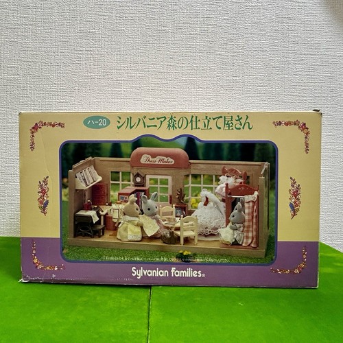 Epoch Sylvanian Families Calico Critters Tailor in the Forest HA-20 1994 vintage - Picture 15 of 22