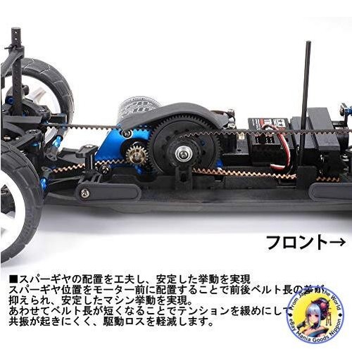TAMIYA 1/10 R/C TA08 PRO Chassis Kit TAM58693 Cars Elec Kit 1/10 On-Road - Picture 7 of 9