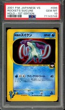 Rocket's Suicune Pokemon 2001 Holo VS Series 1st ED Japanese 096/141 PSA 10