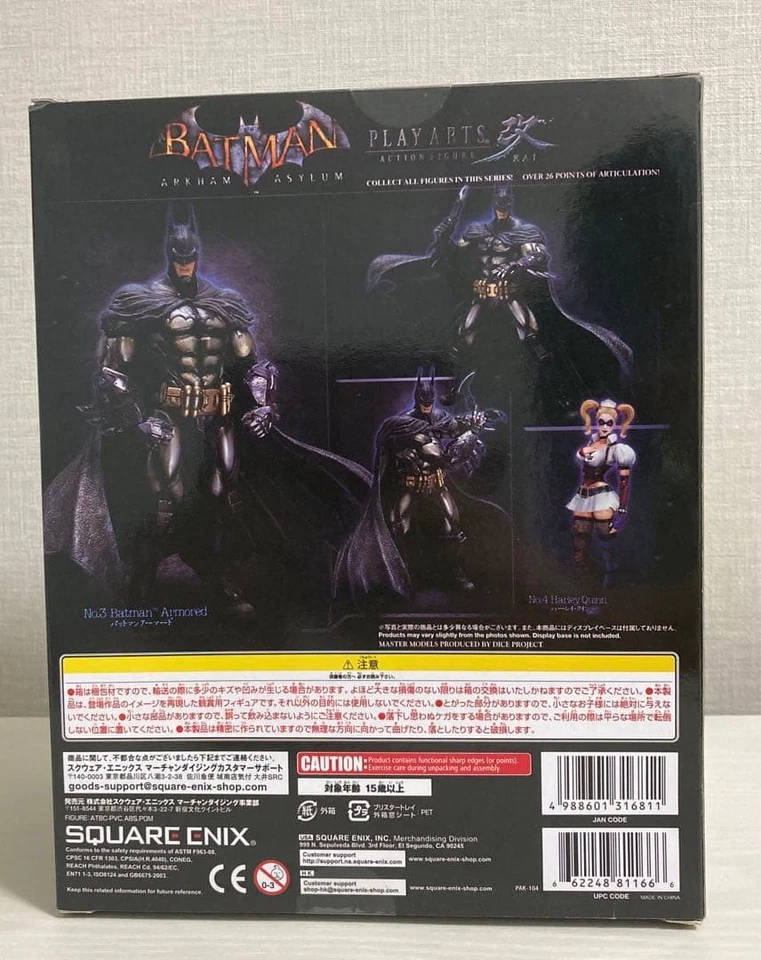 Figurine Play Arts Kai Batman Arkham Asylum Armored Batman neuve - Photo 2/4
