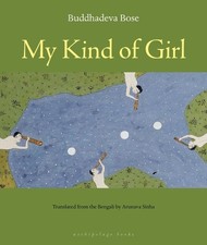 Buddhadeva Bose My Kind of Girl (Paperback) (US IMPORT)