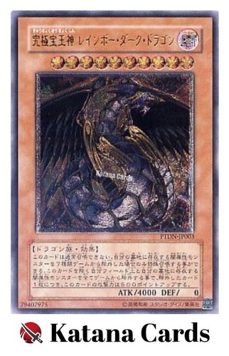 Yugioh Karten | Rainbow Dark Dragon Ultimate Rare | PTDN-JP003 Japanisch - Bild 3 von 8