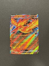 Team Rocket's Moltres EX 015/098 SV10 Glory of TeamRocket Japanese Pokemon Card 