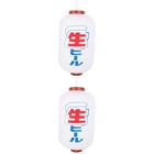 2 Pack Ancient Style Hanging Cloth Lantern Traditional Silk Lanterns