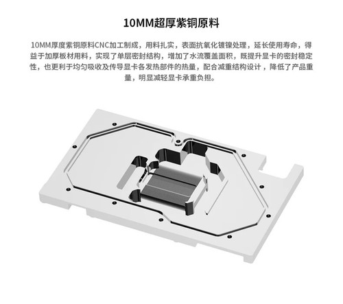 Barrow GPU Water Block For GALAX RTX 5080 1-Click OC/ Magic Blade / Metal Master - 第 15/21 張圖片