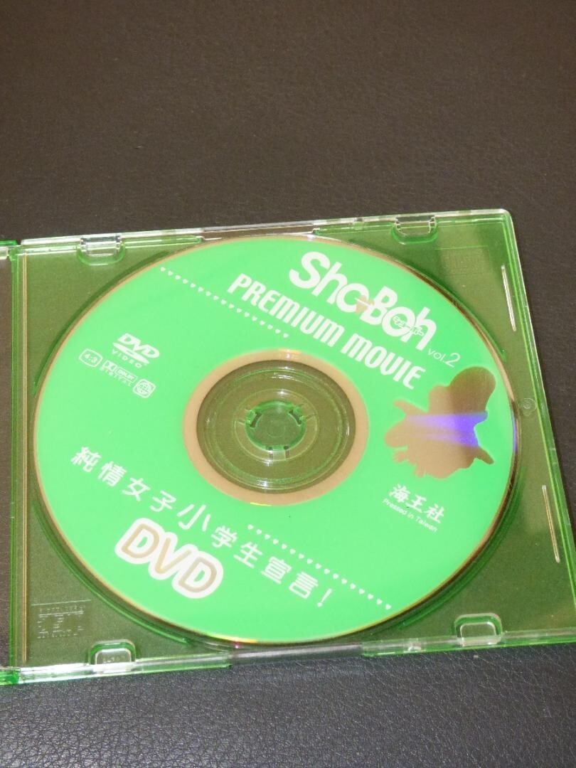 Sho→boh vol.2 Sho→boh vol.2 - メルカリ