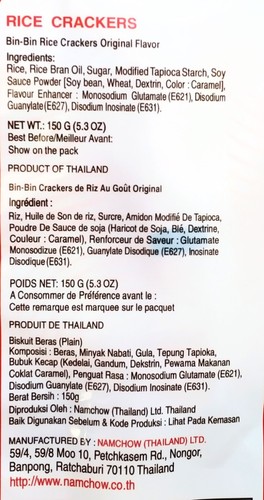 Bin-Bin Rice Cracker Original Flavor Net Weight 5.3 oz賓賓米菓 - Picture 4 of 4