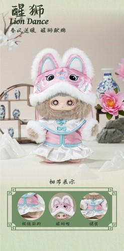 MayMei 3.0 Poesia di Primavera Serie Bind Box Peluche Figura Ciondolo Regalo - Foto 22 di 26