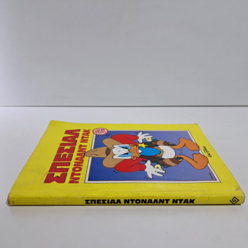 GRIECHISCHER BUCHSTABE COMICBUCH DISNEY COMICS 1992 SPECIAL DONALD ENTE IM FERNEN WESTEN - Bild 3 von 7