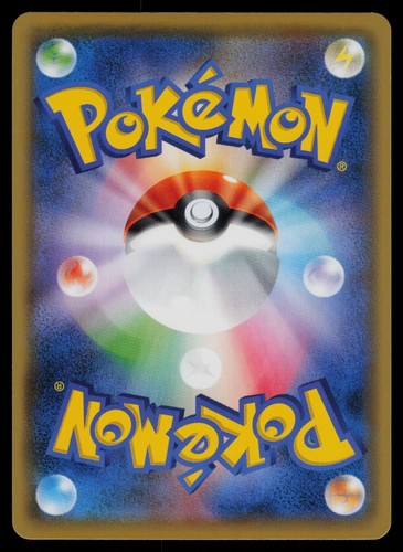 Falinks CHR - 204/184 - Pokemon Card VMAX Climax S8B Holo Rare Japanese - NM - Bild 2 von 2