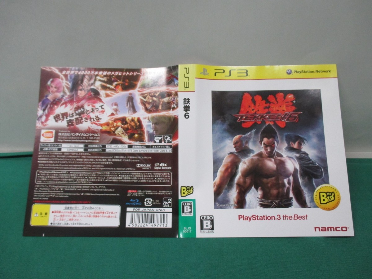 Ps3 Tekken 6 The Best Japan Game At0102 for sale online | eBay