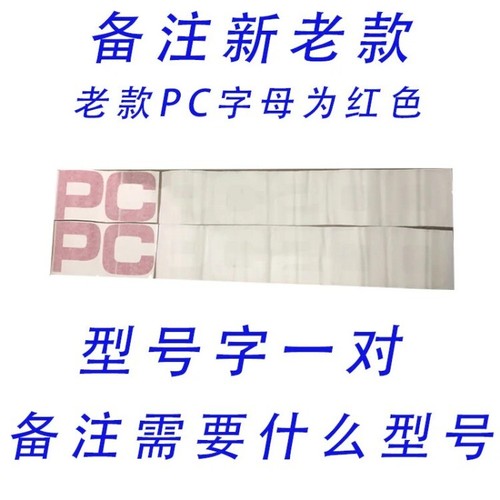 For Komatsu PC60/120/PC200/220/300-5 Excavator label sticker full body stickers - Picture 4 of 11