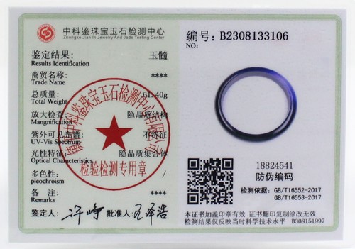 68mm Certified Natural Agate Chalcedony Lavender purple Jade Bangle j7217 - Picture 12 of 12